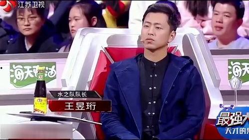 最强大脑水哥视频,揭秘人类极限记忆与思维风暴